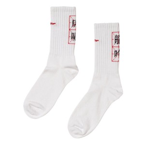 White Women's Onitsuka Tiger Middle Socks Online India | S1G-7724