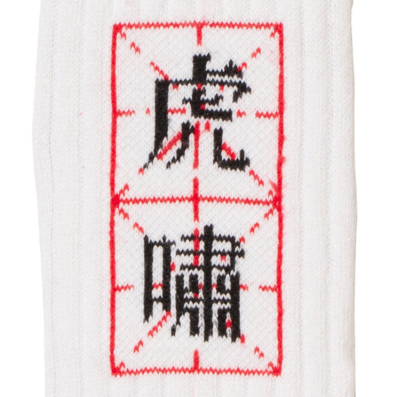 White Men's Onitsuka Tiger Middle Socks Online India | E0W-3732