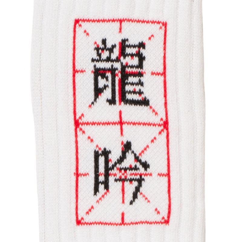 White Men's Onitsuka Tiger Middle Socks Online India | E0W-3732